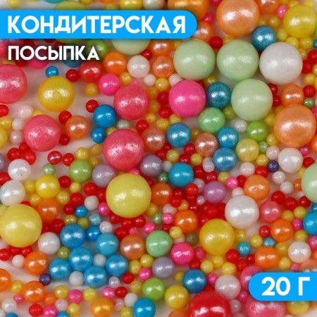 Confectionery sprinkling "stand out", multicolor, 20 g