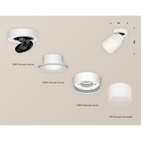 AMBRELLA LIGHT, TECHNO, XM8101021, white sand color, white sand.-2