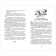 "Stories about the war", Simonov K.M., Platonov A.P., and others