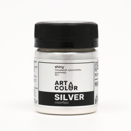 Kandurin Art Color silver, 10 g