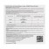Cardiomagnium, 50 tablets of 500 mg
