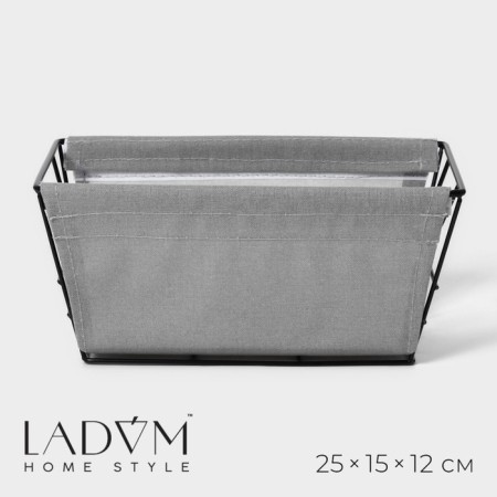 LADOM storage basket, 25 × 15 × 12 cm, gray color