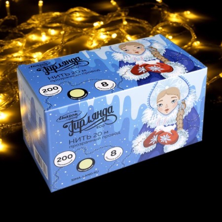 Garland “thread” 20 m, IP20, transparent thread, 200 LED, glow warm white, 8 modes, 220 V-3