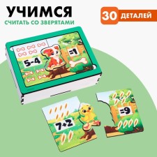 Game set 