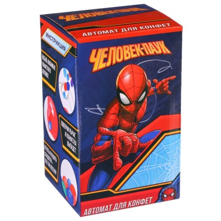 Automat for sweets "Spider-Man"-10