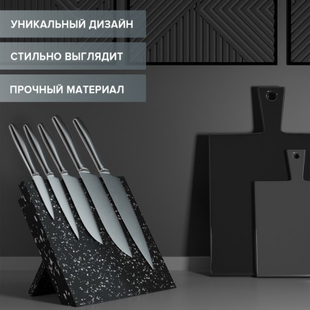 Knife holder Magnetic shade "Sephir", 22 × 24 cm, black color-2