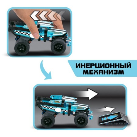 Designer SUV "Stuffing" Unicon Techno, Inertia, 142 parts, 6+-4