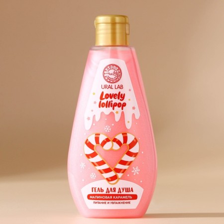 Shower gel, 200 ml, aroma of raspberry caramel, Ural Lab-1