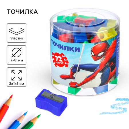 Plastic grinder "Classic", mix, spider-man