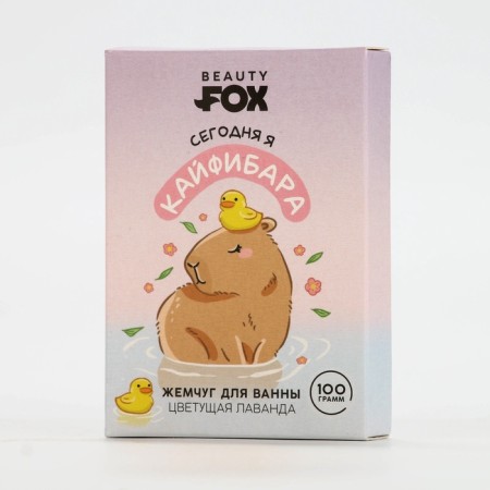 BEAUTY FOX CAIFIBARA, 100 g, flavor of flowering lavender-3
