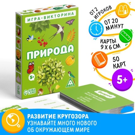 Board Game-Victor "Nature", 50 cards, 5+