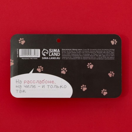 Antistress Mick "less stress", 3.7 x 5 cm-5