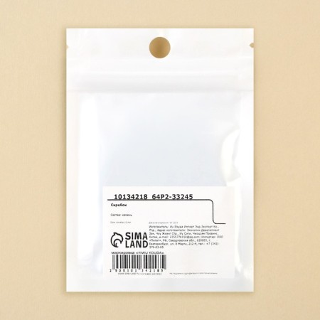 Scraper for face massage round “only for you”, 5 cm-4
