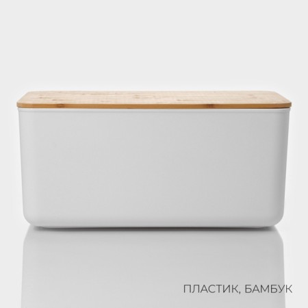 Storage container with lid and handles LadoM "Natural", 36 × 25 × 16.5 cm, white color-1
