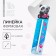 Formation ruler "September 1: Panda"
