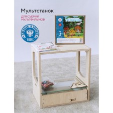 Multi-Time multi-tank