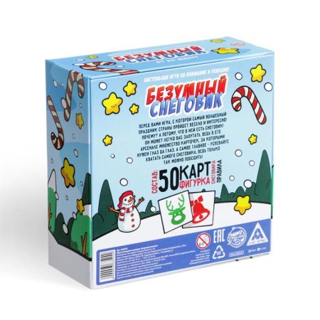 Board game of reaction and attention "Mad Snowman", 50 cards-6