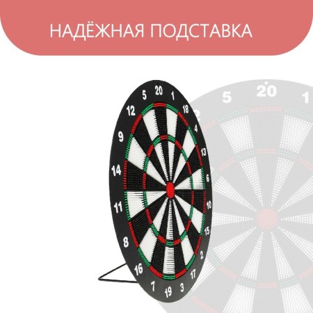 Darts, d = 41 cm, 6 darts-2