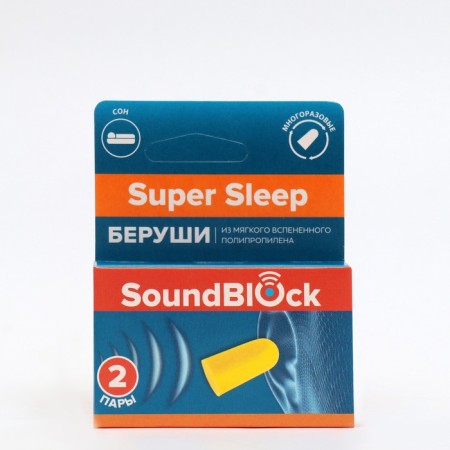 Belusha for sleeping foam Soundblock Super Sleep, 2 pairs