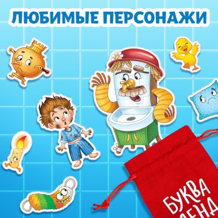 Magnetic book "Moidodyr", Korney Chukovsky-3