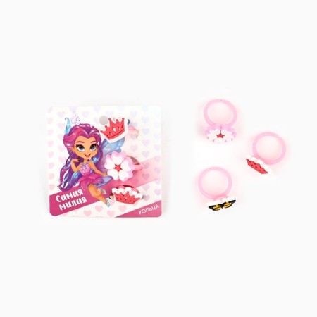 Children's rings, 3 pcs., Mix-2