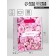 Package Gift Vertical "Happy Day", S 12 × 15 × 5.5 cm