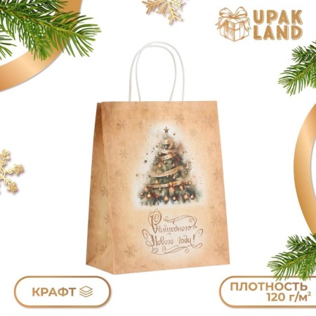 New Year. Package Paper Gift New Year craft "Christmas tree" 27 x 21 x 11 cm.