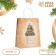 New Year. Package Paper Gift New Year craft "Christmas tree" 27 x 21 x 11 cm.