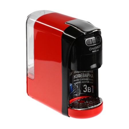 Energy EN-250-3 coffee maker, capsule, 1400 watts, 0.7 l, red