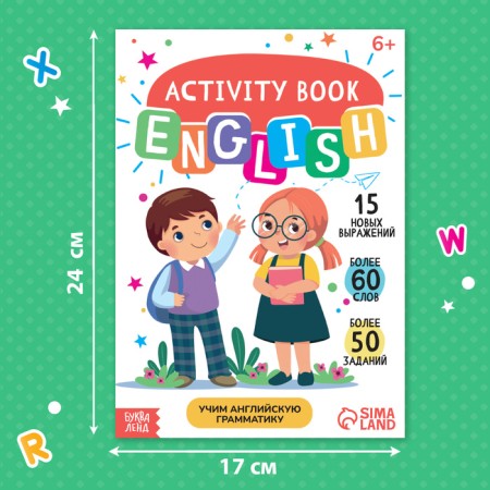 Activati-book "Learning English grammar", 40 p.-2