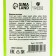Hair shampoo with nettle extract, 500 ml, beauty pantry