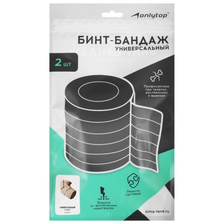 Bande-bandage for the elytop elbow, pair, universal size-4