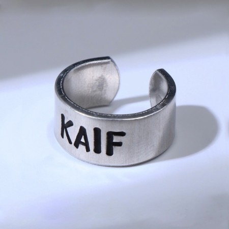 Ring with the inscription kaif, the color is silver, dimensionless-1