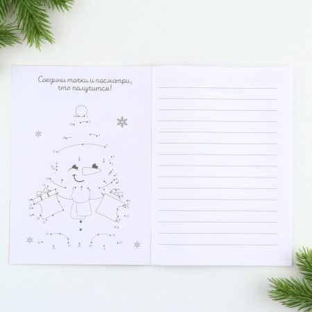 New Year. Notepad with tasks for the fun company "Medvezhok" A5, 12 liters-2