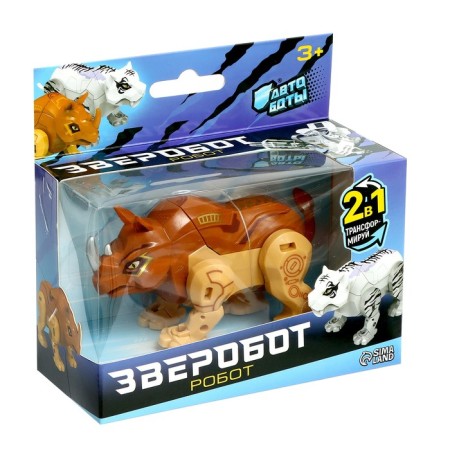 Rogot Robot "Rhino", transforming-7