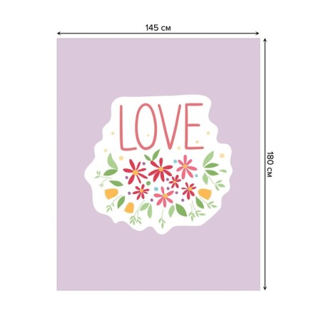 The tablecloth “Love”, rectangular, Saten, size 145x180 cm-1