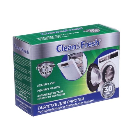 Clean & Fresh cleaner for PMM and washing machines tablets, 30 pcs-1