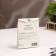 Sasha aromatic currant bush 10 g