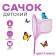 Children's net, bamboo handle 81 cm, d = 20 cm, mix color