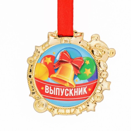 Children's medal for graduation "graduate", on tape, gold, plastic, d = 6.9 cm-1