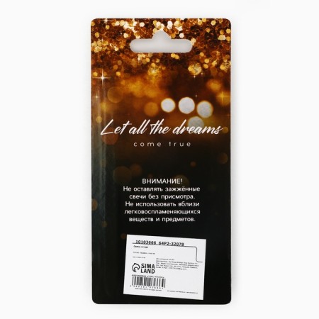 Candle for the cake, number "6", gold, 4 x 10 cm.-4