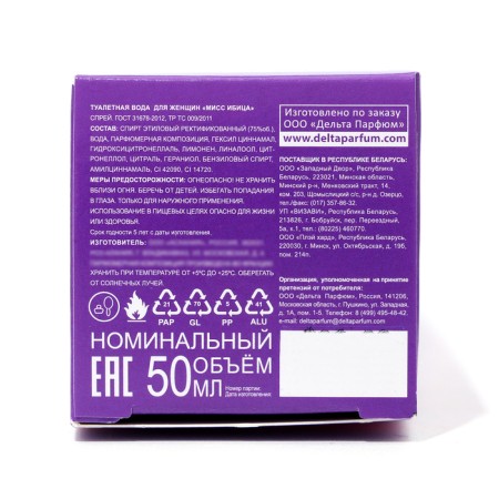 Women's toilet water Miss Ibiza, 50 ml (based on Moon Sparkle (Escada)-4