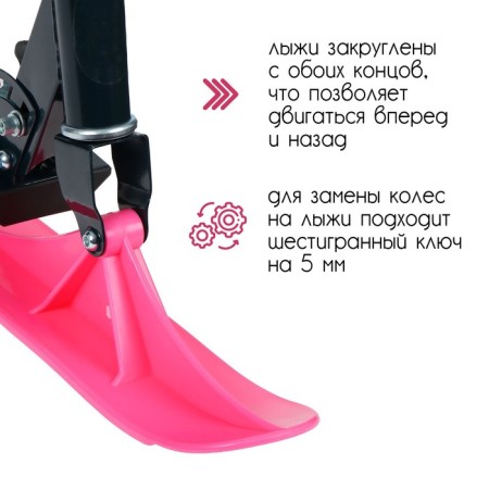 Self-Capat-Cat 2 in 1 Snow Cat-3