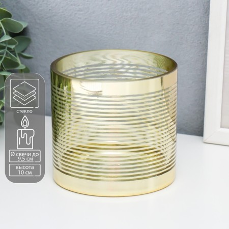 Glass of Glass for 1 candle "strips" gold 10x10x10 cm