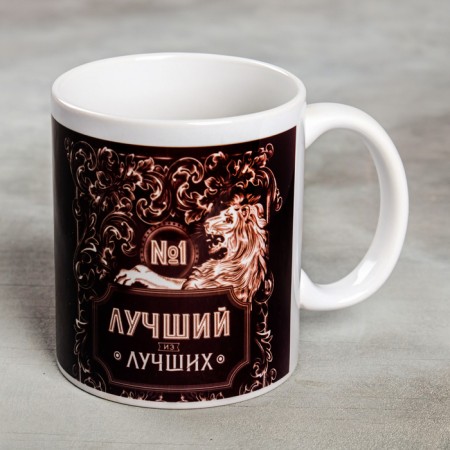 Mug "Best", 300 ml-2