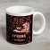 Mug "Best", 300 ml
