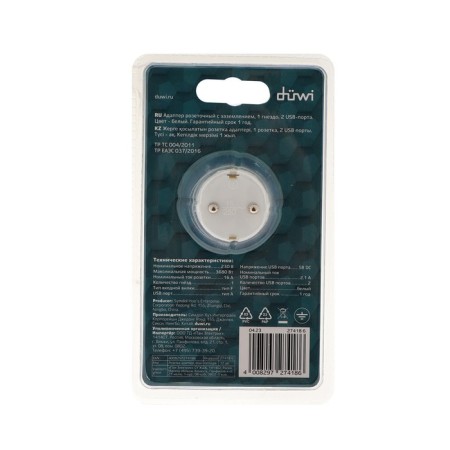 Adapter 1 Nest + 2 USB port on the European fork s/h 16a 230v 3680W ip20 white 27418 6,-11