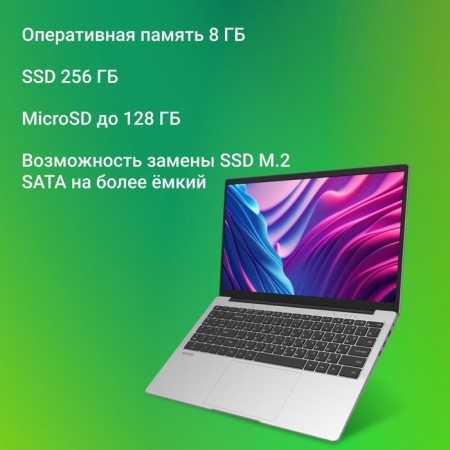 Digma Eve C5801 C58020 8GB SSD256GB Intel UHD Graphics 600 15.6 "IPS FHD (19 103387-3