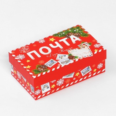 Set of Gift boxes 15 in 1 “Post”, 12 x 7 x 4 cm - 46.6 x 35.2 x 17.5 cm, New Year-18