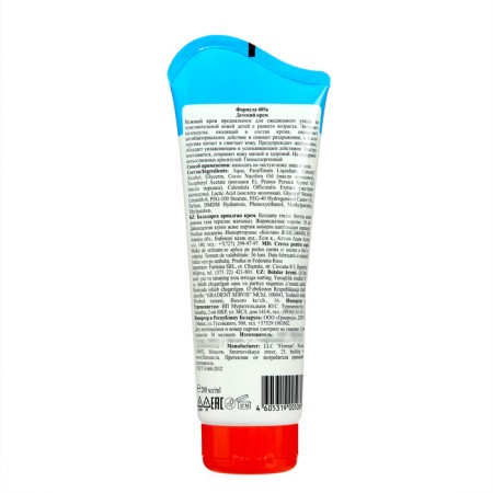 Children's cream, hypoallergenic Floresan "with calendula extract and vitamin E" 200ml-1